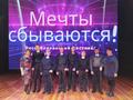Республиканский фестиваль «Мечты сбываются»