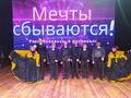 Республиканский фестиваль «Мечты сбываются»