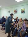 «Урок безопасности»