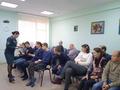 «Урок безопасности»