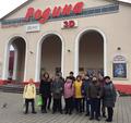 Посещение кинотеатра 