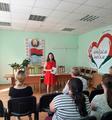 Мероприятия психологов