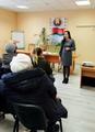 Мероприятия психологов