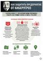 Информационные листовки